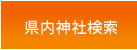 活動計画・活動報告